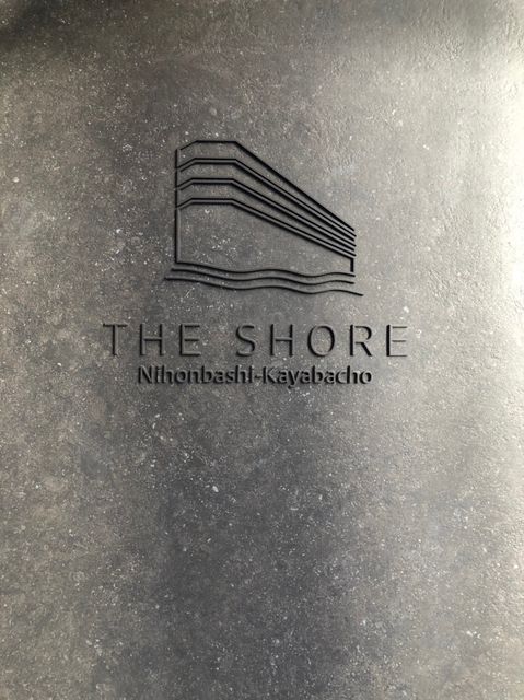 THE SHORE 日本橋茅場町2.jpg