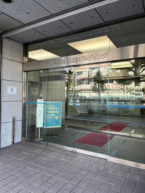 福山東京海上日動ビルディング2.jpeg