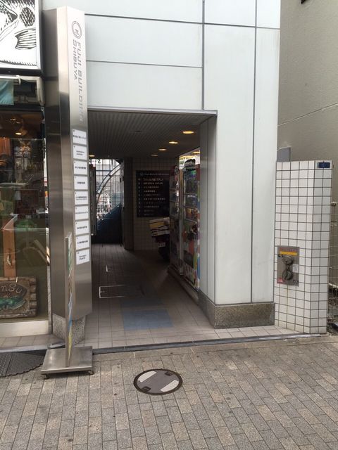 不二（渋谷）2.JPG
