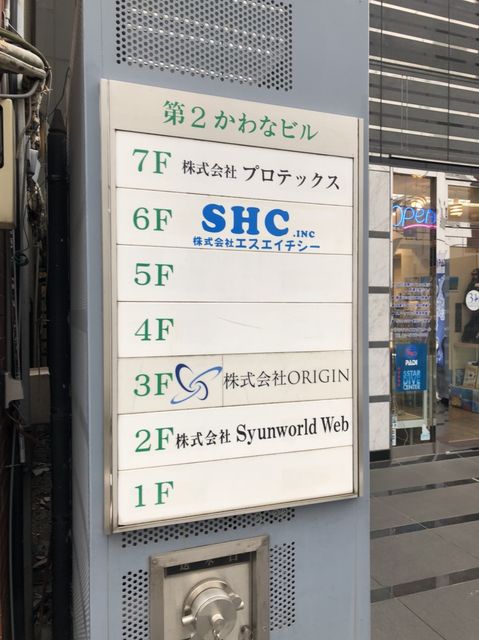第2かわな7.jpg