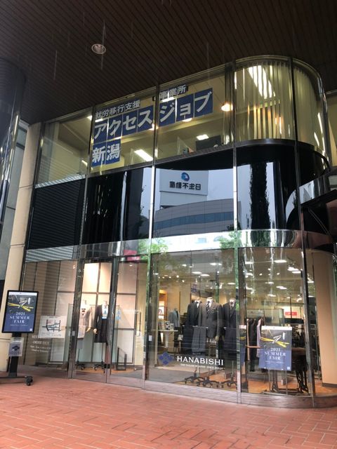 プレイス新潟1.jpg