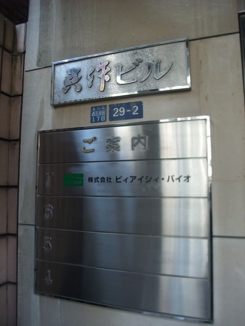 吾作（西五反田）5.JPG