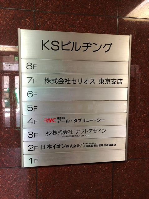 KS（笹塚）6.jpg