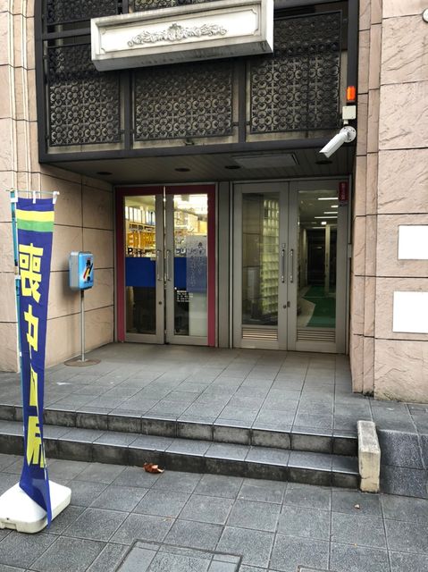 第2鶴見（北幸）1.jpg