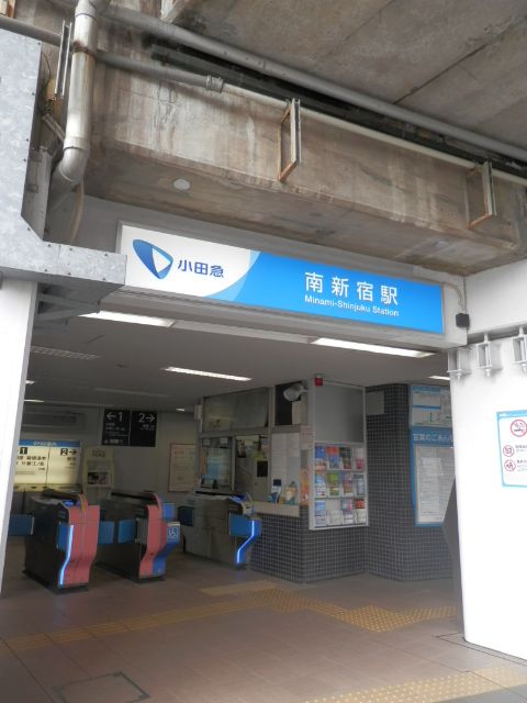 南新宿駅1.JPG