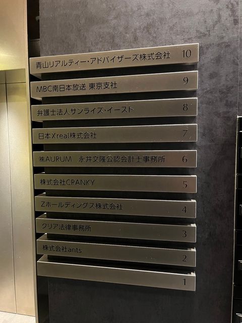 ARAプレイス赤坂3.jpg
