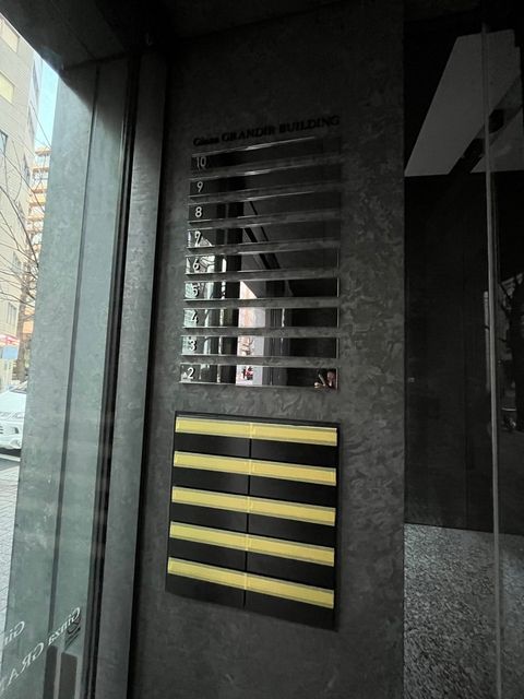 銀座グランディールビル2.jpg