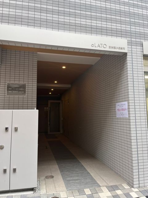 aLATO日本橋小伝馬町2.jpg