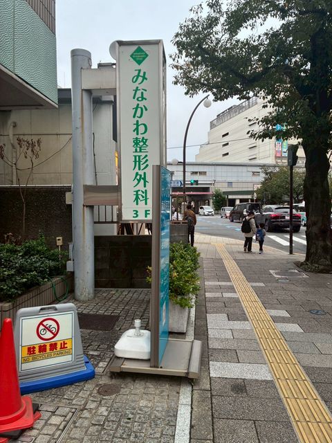 桜ヶ丘K2.jpg