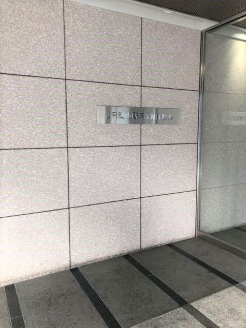 JR岡山駅第1NKビル2.JPG