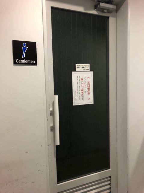 興和日東4.jpg