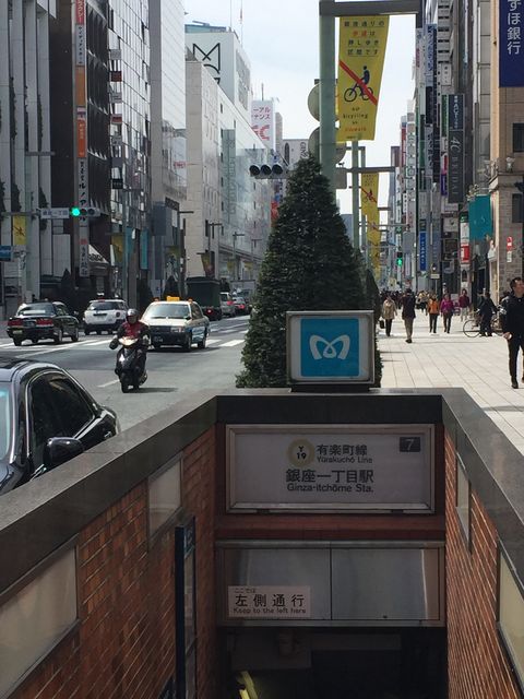 地下鉄銀座一丁目駅7番出口.jpg