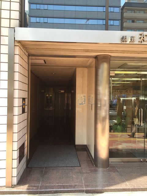 銀座和田3.JPG