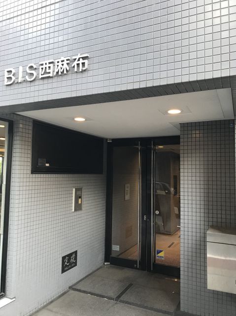 BIS西麻布3.jpg