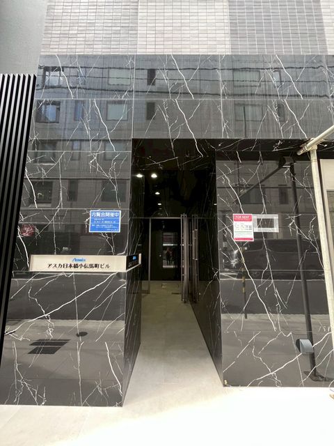 アスカ日本橋小伝馬町4.jpg