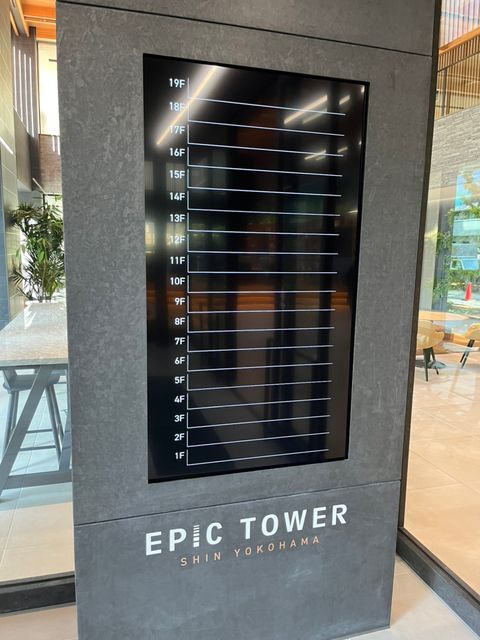 EPICTOWERSHINYOKOHAMA3.jpg