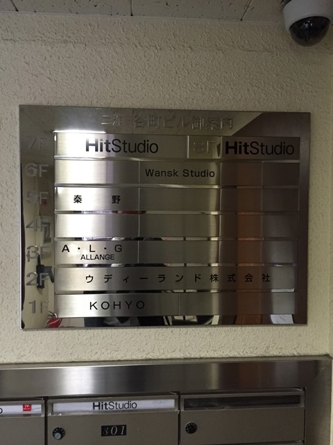 三洋谷町ビル (4).JPG