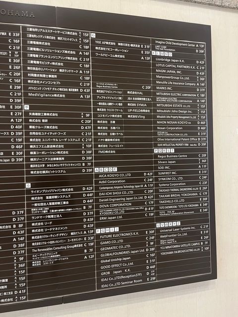 横浜ランドマークタワー4.jpg