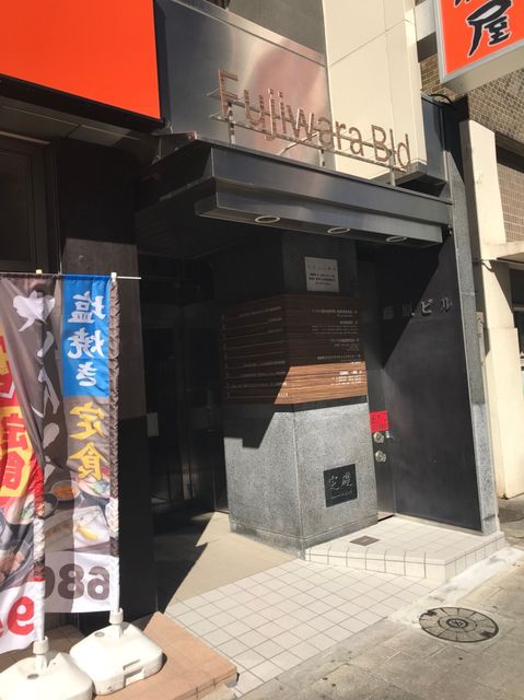 藤原_12.jpg