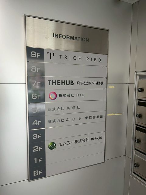 ENZO五反田4.jpg