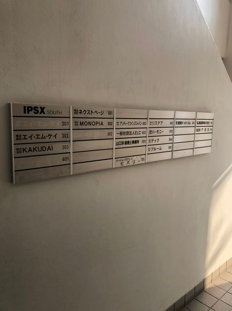IPSX SOUTH_200408_0003.jpg