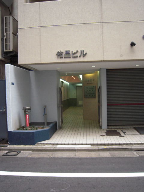 佑昌（茅場町）2.JPG