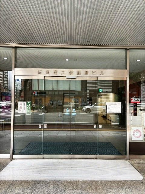 福岡商工会議所ビル (5).jpg