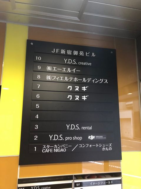 JF新宿御苑4.jpg