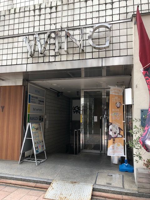 立町ウイング9.jpeg