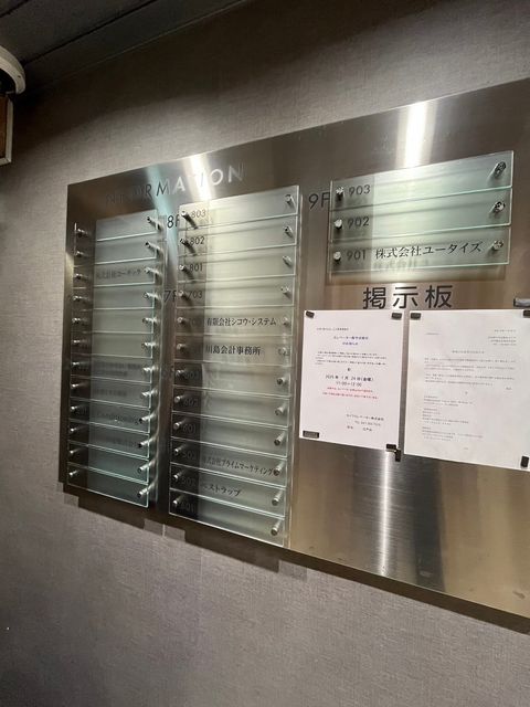 AUBE新川3.jpg