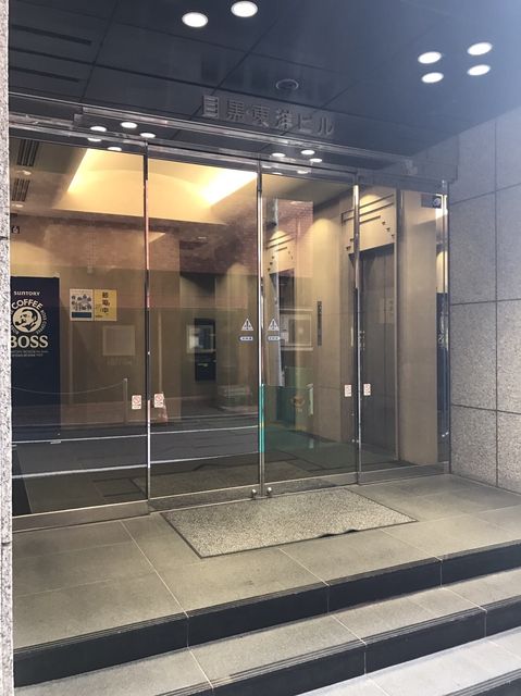 目黒東洋2.JPG