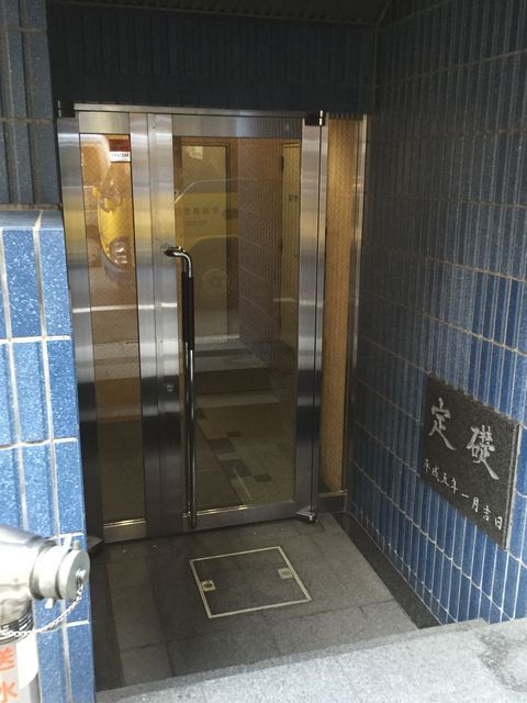 高正（神田東松下町）1.JPG