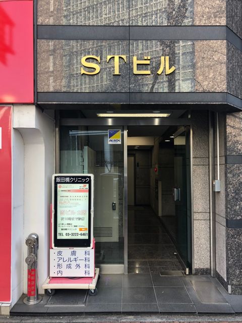 ST（飯田橋）1.jpg