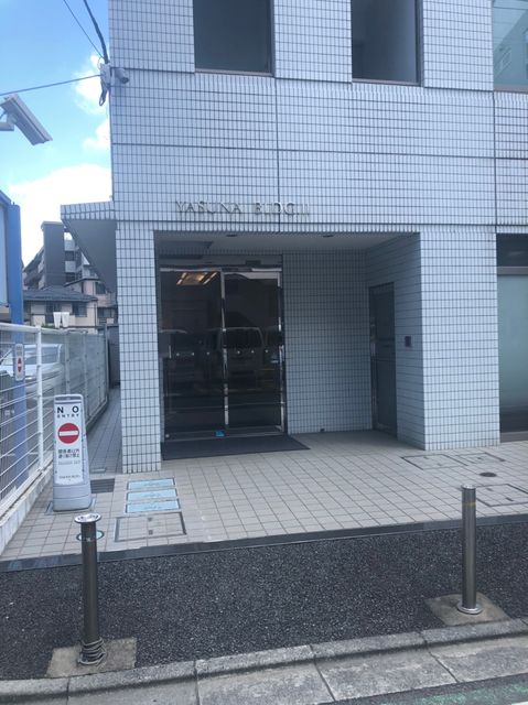 第1やすな2.jpg