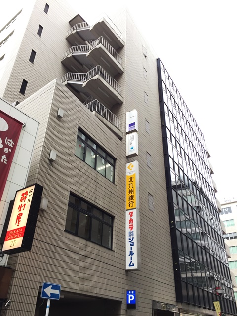 西鉄天神ビル.JPG