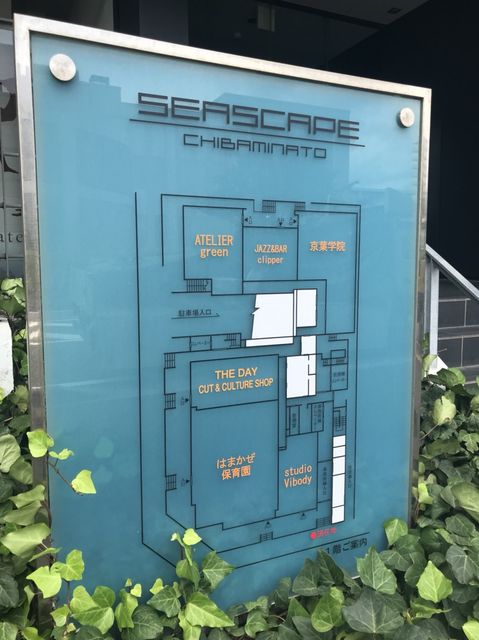 SEASCAPE千葉みなと35.jpg