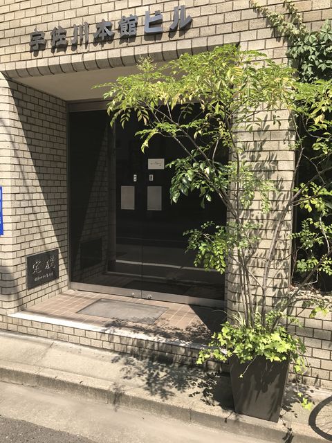 宇佐川本館ビル2.JPG