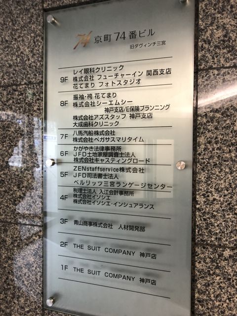 京町74番ビル_テナント版.jpg