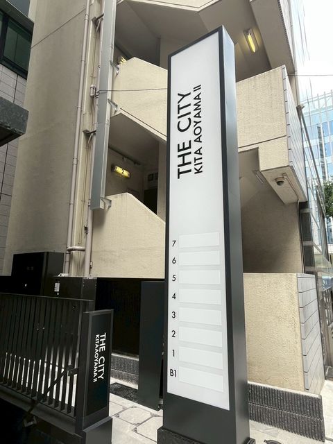 THECITY北青山Ⅱ4.jpg