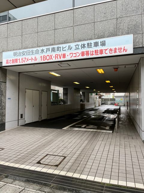 明治安田生命水戸南町8.jpg