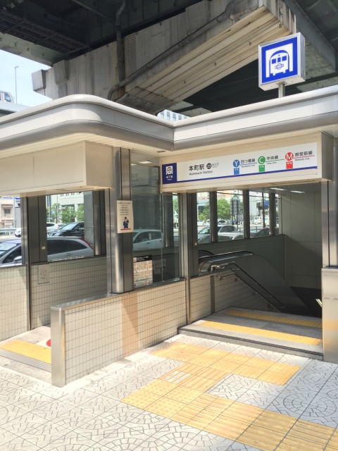 本町駅.JPG