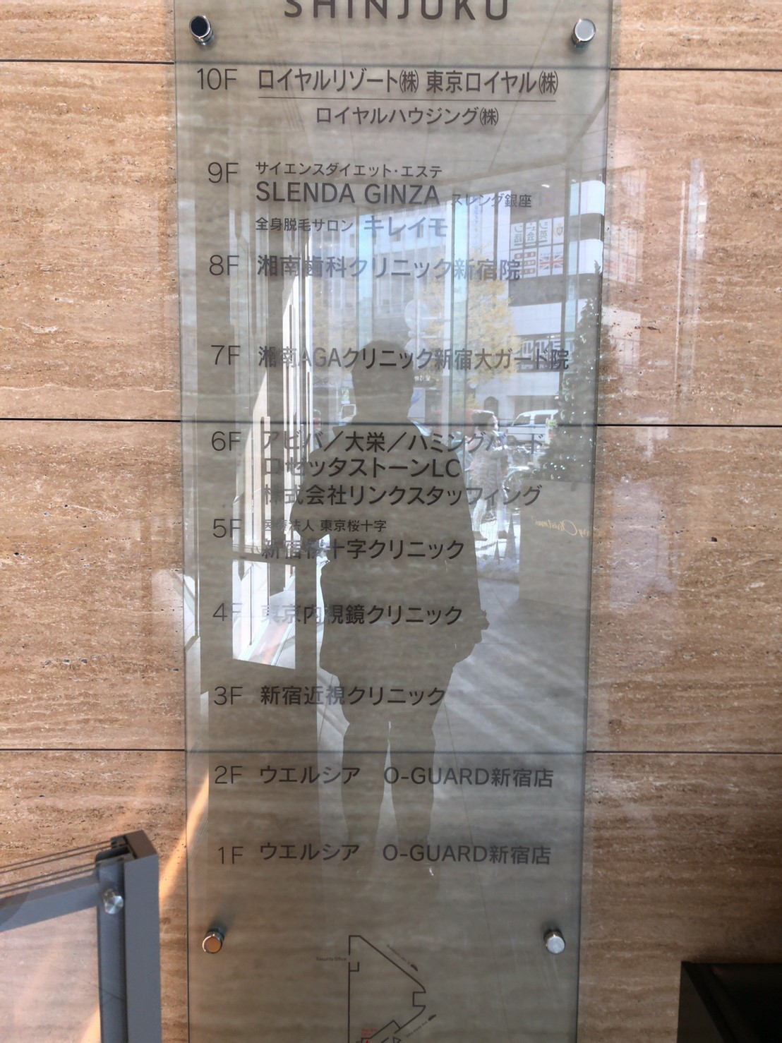 O-GUARD　SHINJUKUテナント板.jpg