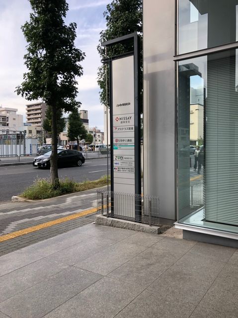 ニッセイ岐阜 (2).jpg