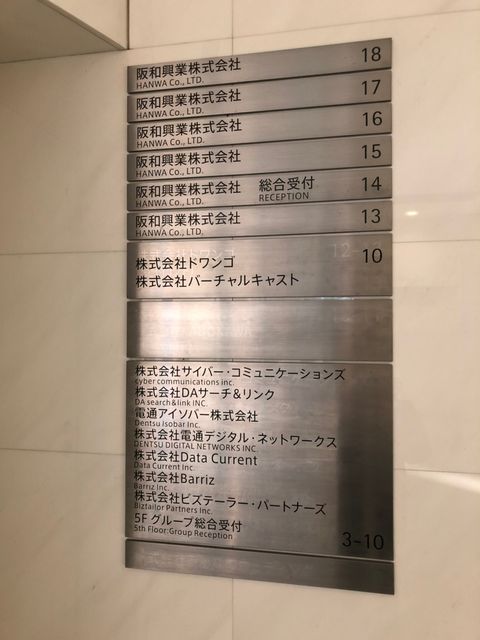 銀座松竹スクエア8.jpg