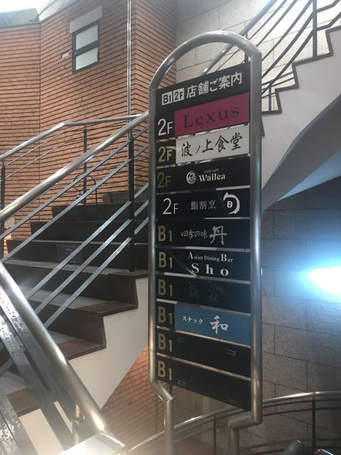 共和七番館5.jpg