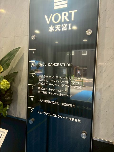 VORT水天宮Ⅰ3.jpg