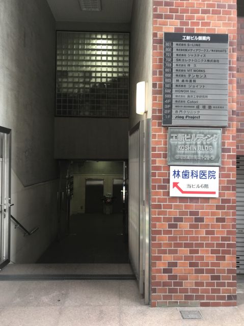 工新（高田馬場）2.jpg