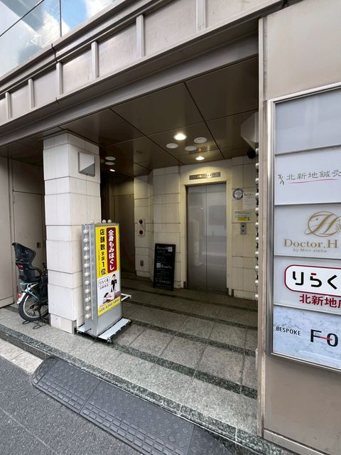 北新地鍵屋 (4).jpg