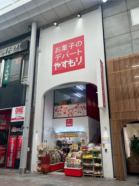 丸山ビル1.jpg