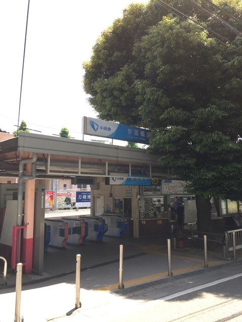 小田急線参宮橋駅出口.jpg